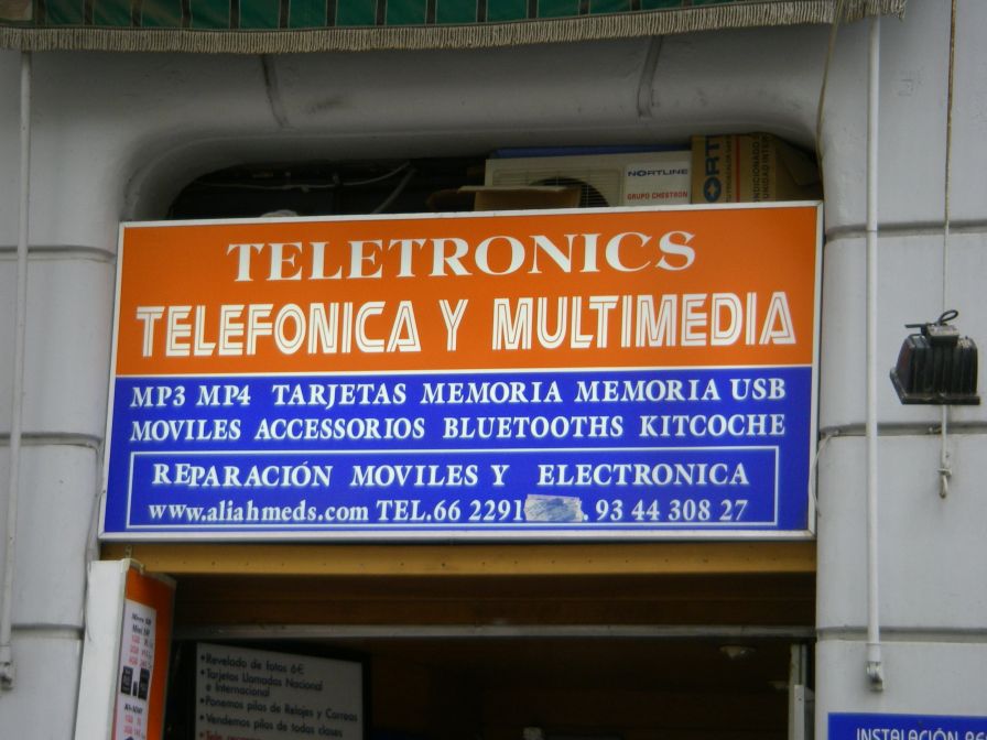 2009-04-08-014-Ali-Ahmeds-Emporium